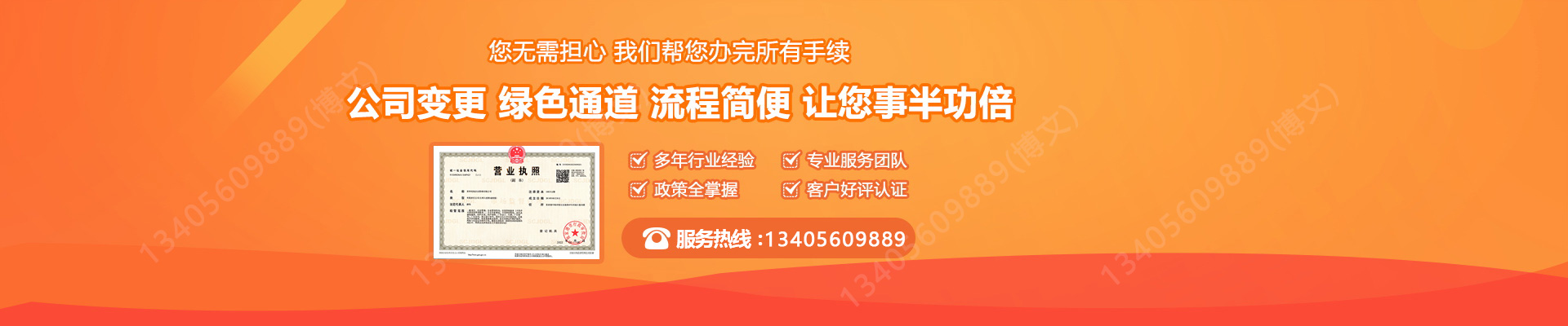 西双版纳工商变更服务内容